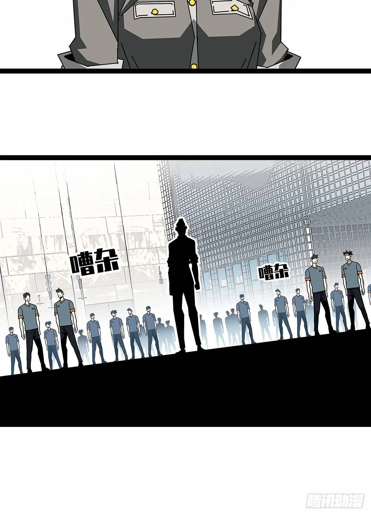 全部给我跪下27