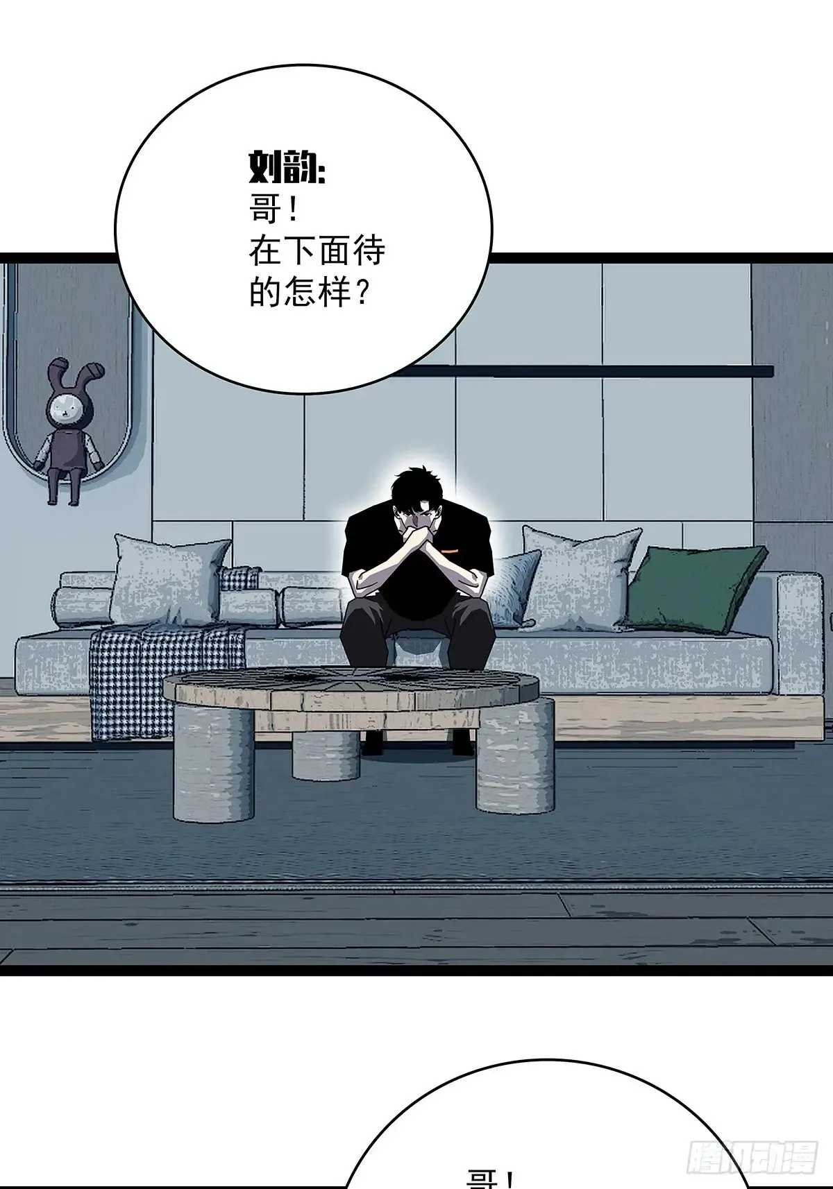 这回看你往哪跑30