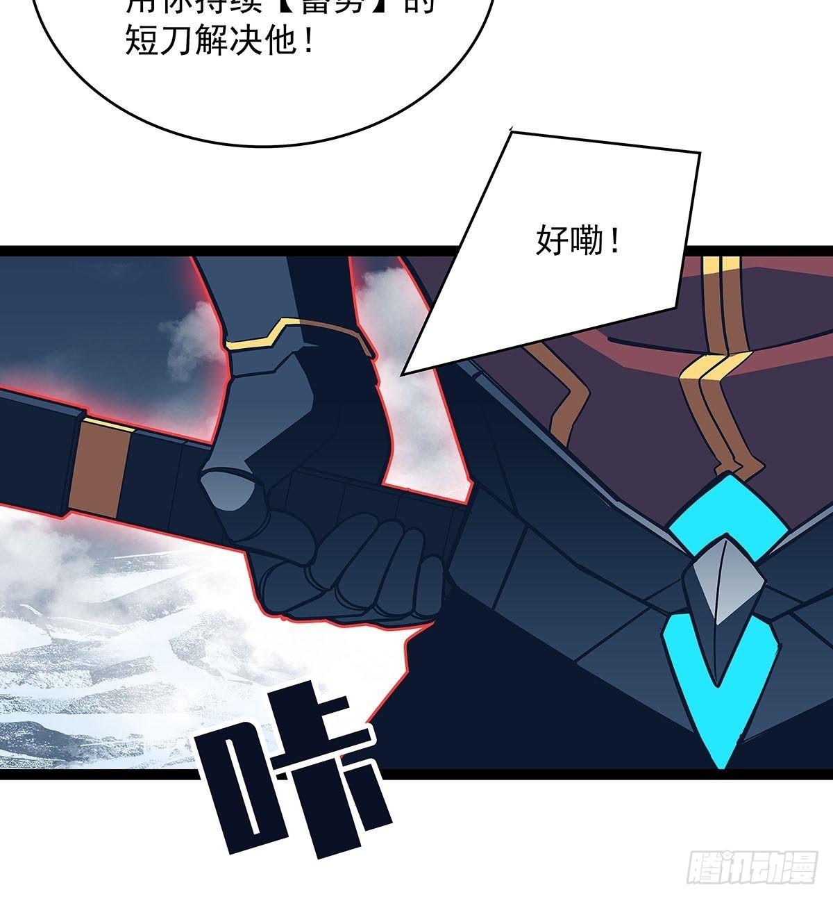 元界第一人10