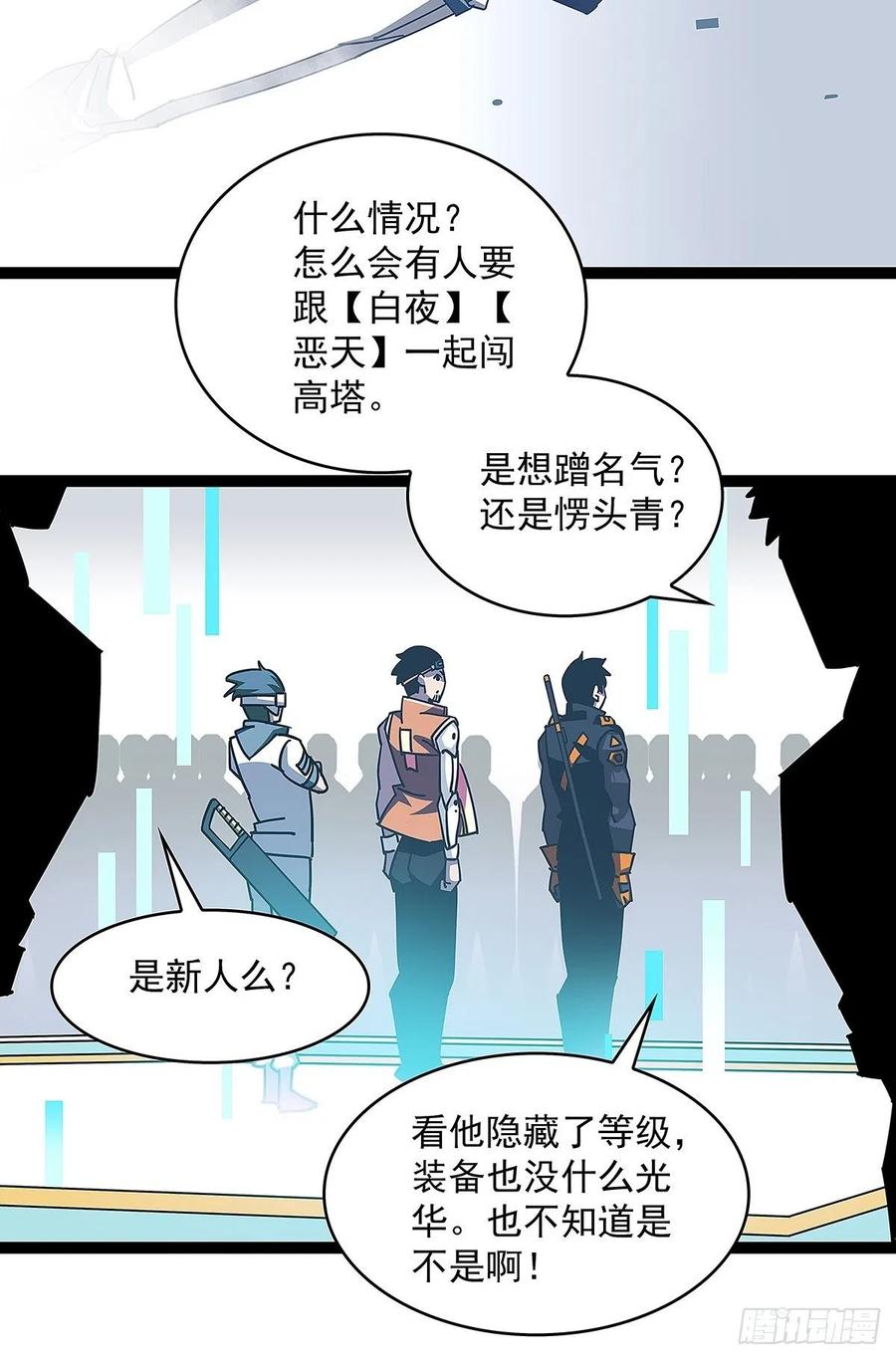 为前路做准备41