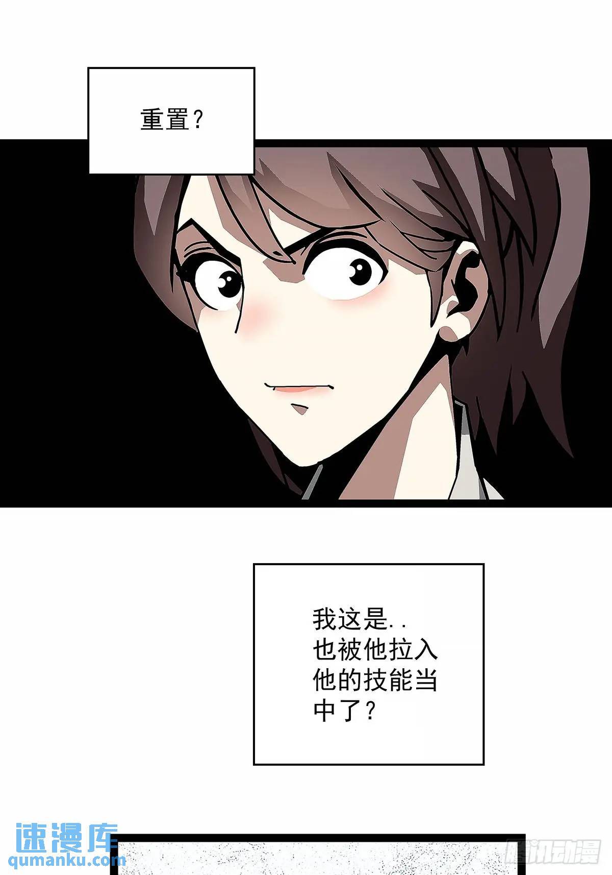 全部给我跪下28