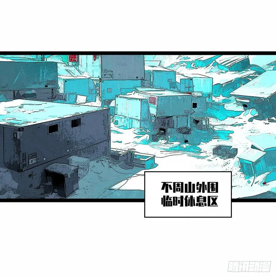 破碎的华中州1