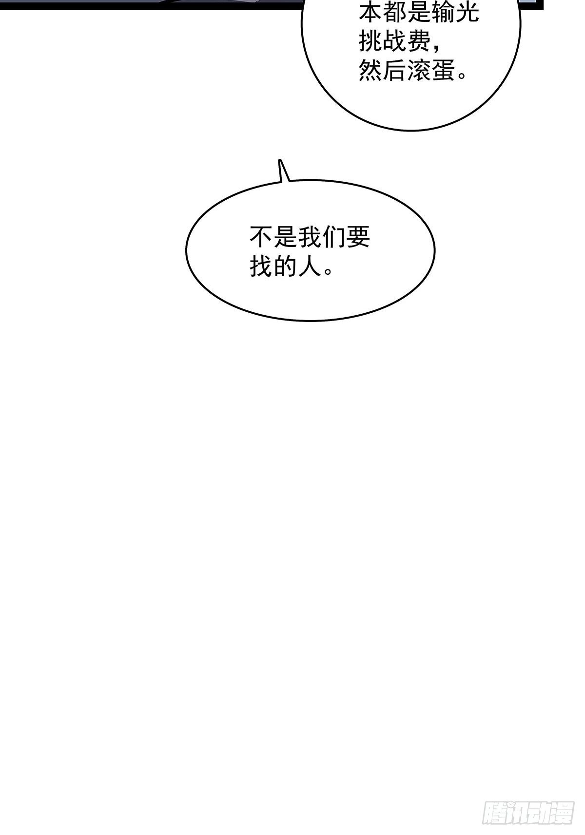 颤抖的腿15