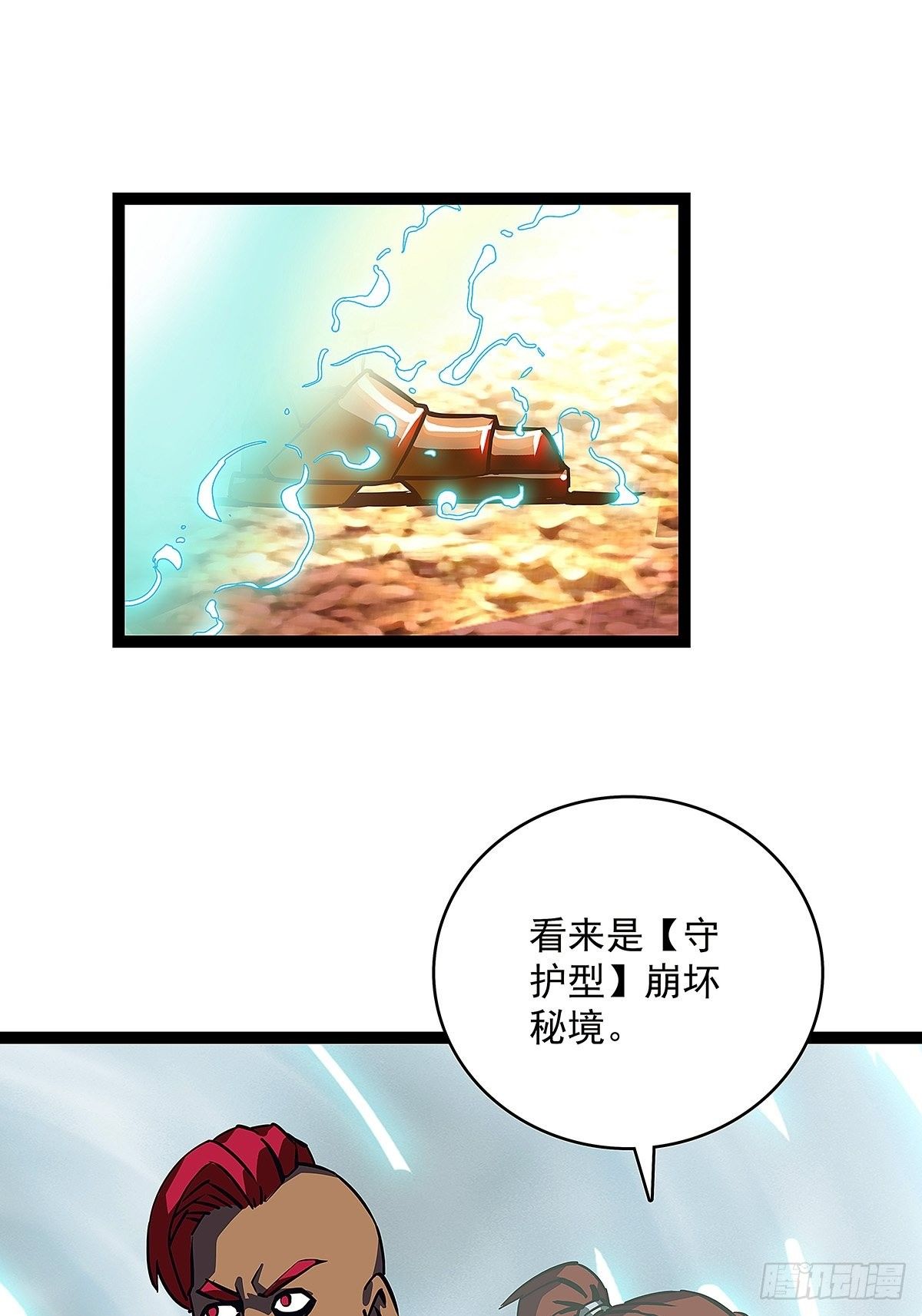 配合默契但不过如此23