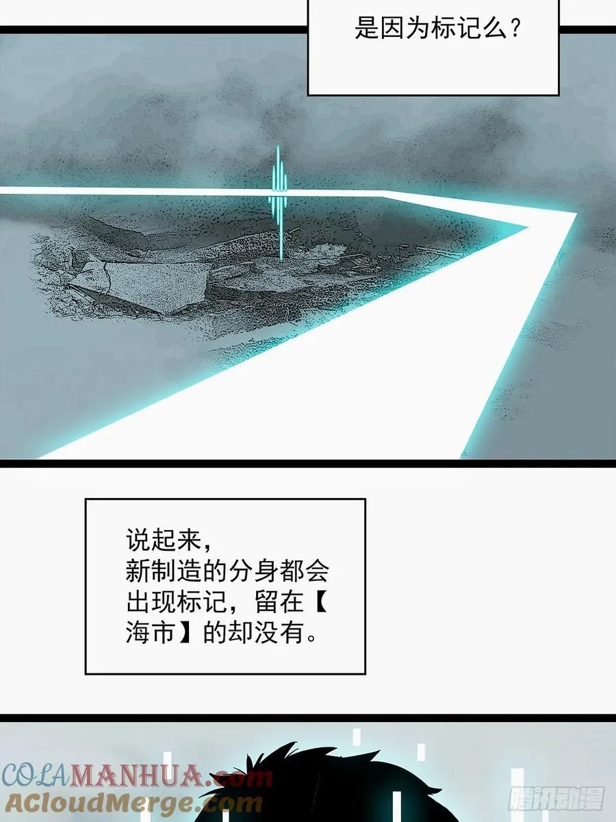 去借一件装备34