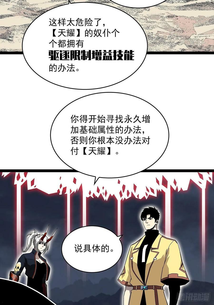 回答我几个问题32