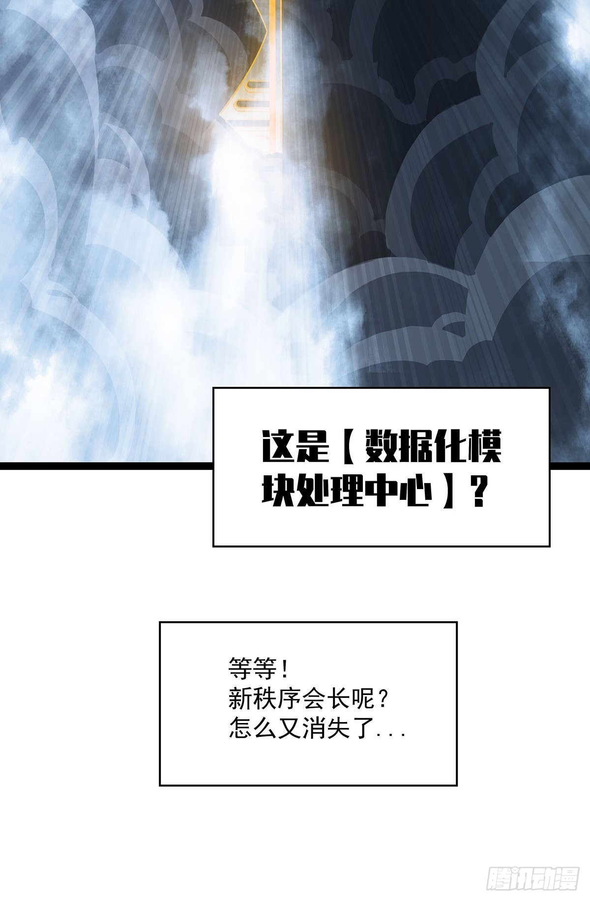 传火44