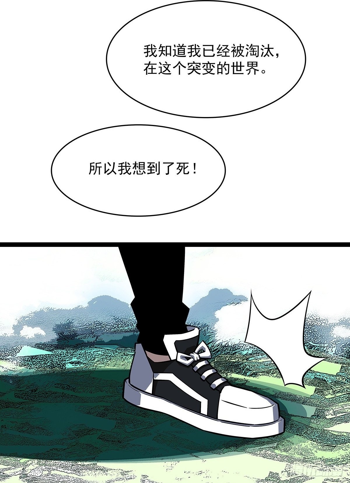没有希望的世界1