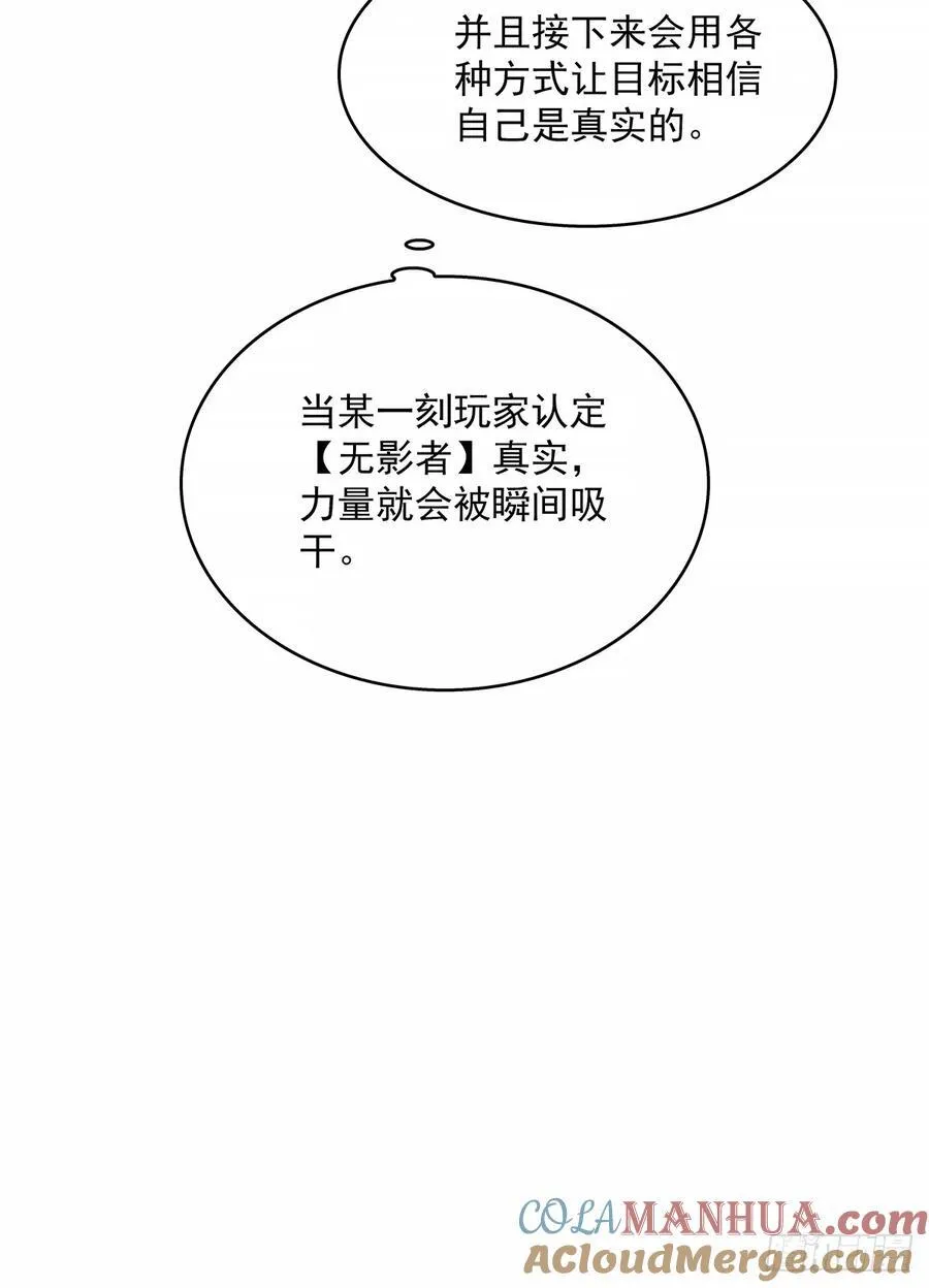 被迫硬刚6
