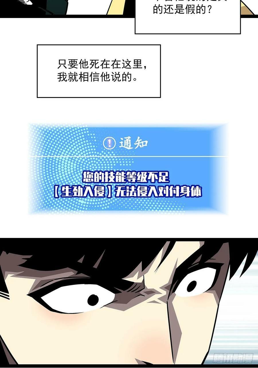 我们只是复制品39