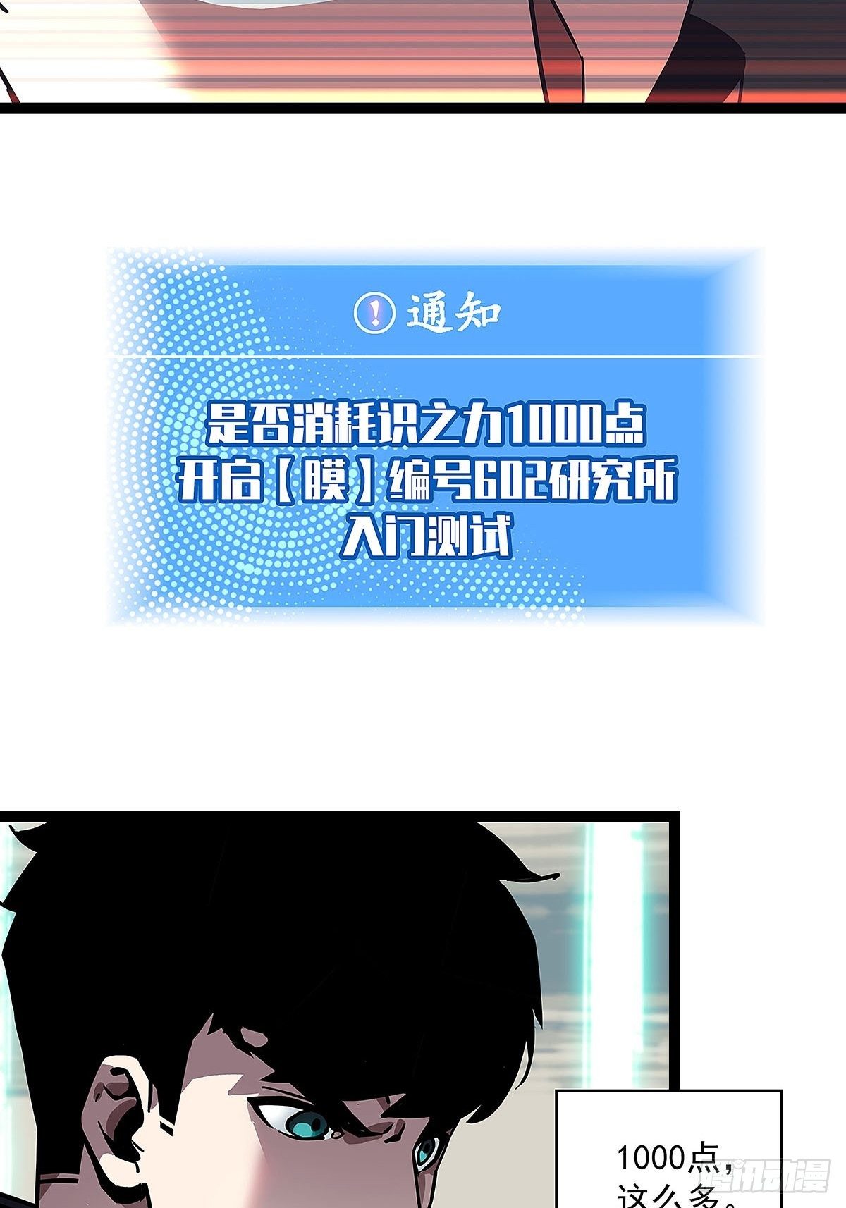 两个选择14