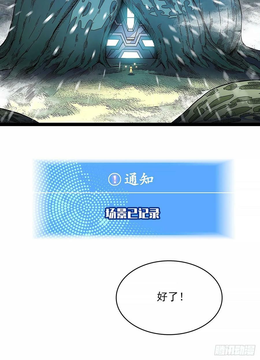 一键消灭程序19