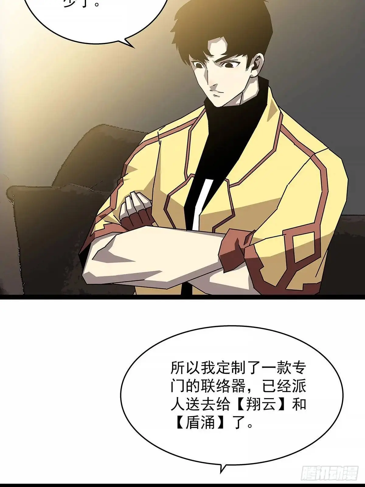 资料不符12