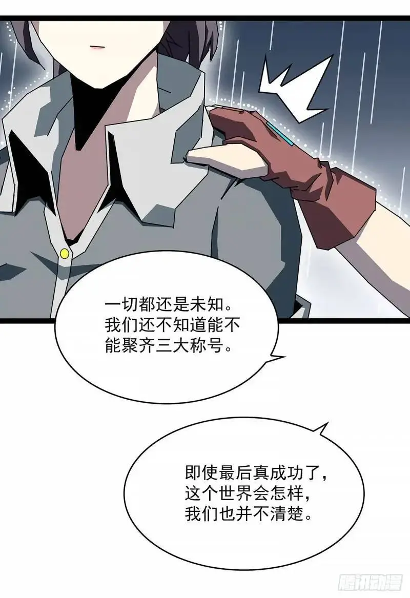 我们这算不算亲手杀死他们13