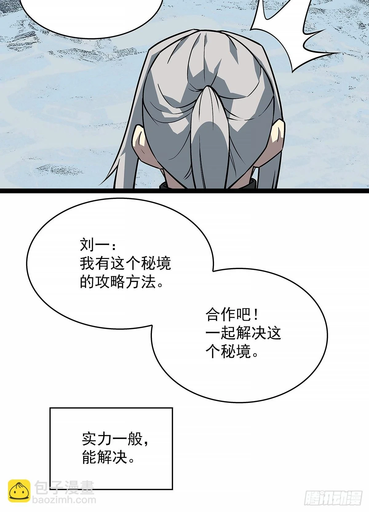 给我跟上19