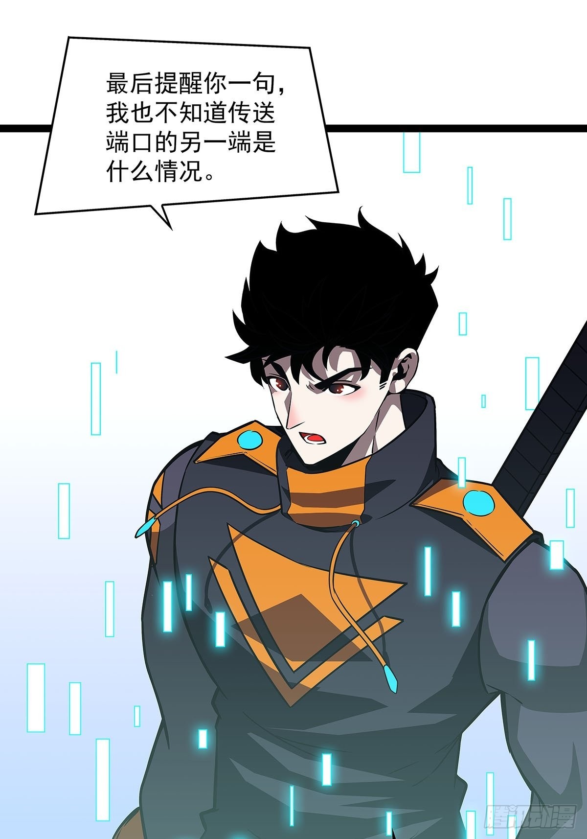 能不能相互信任一把34