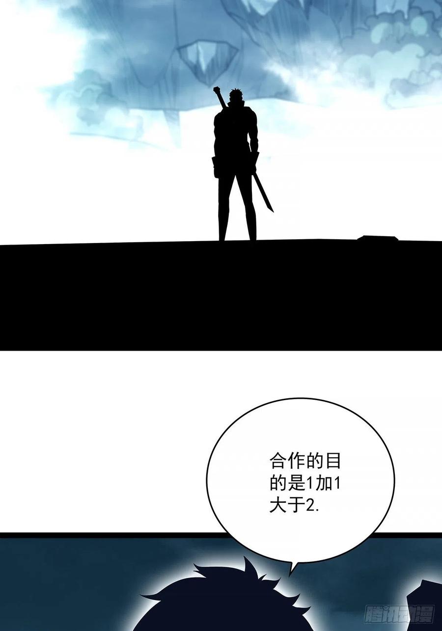 聚合领地内部22