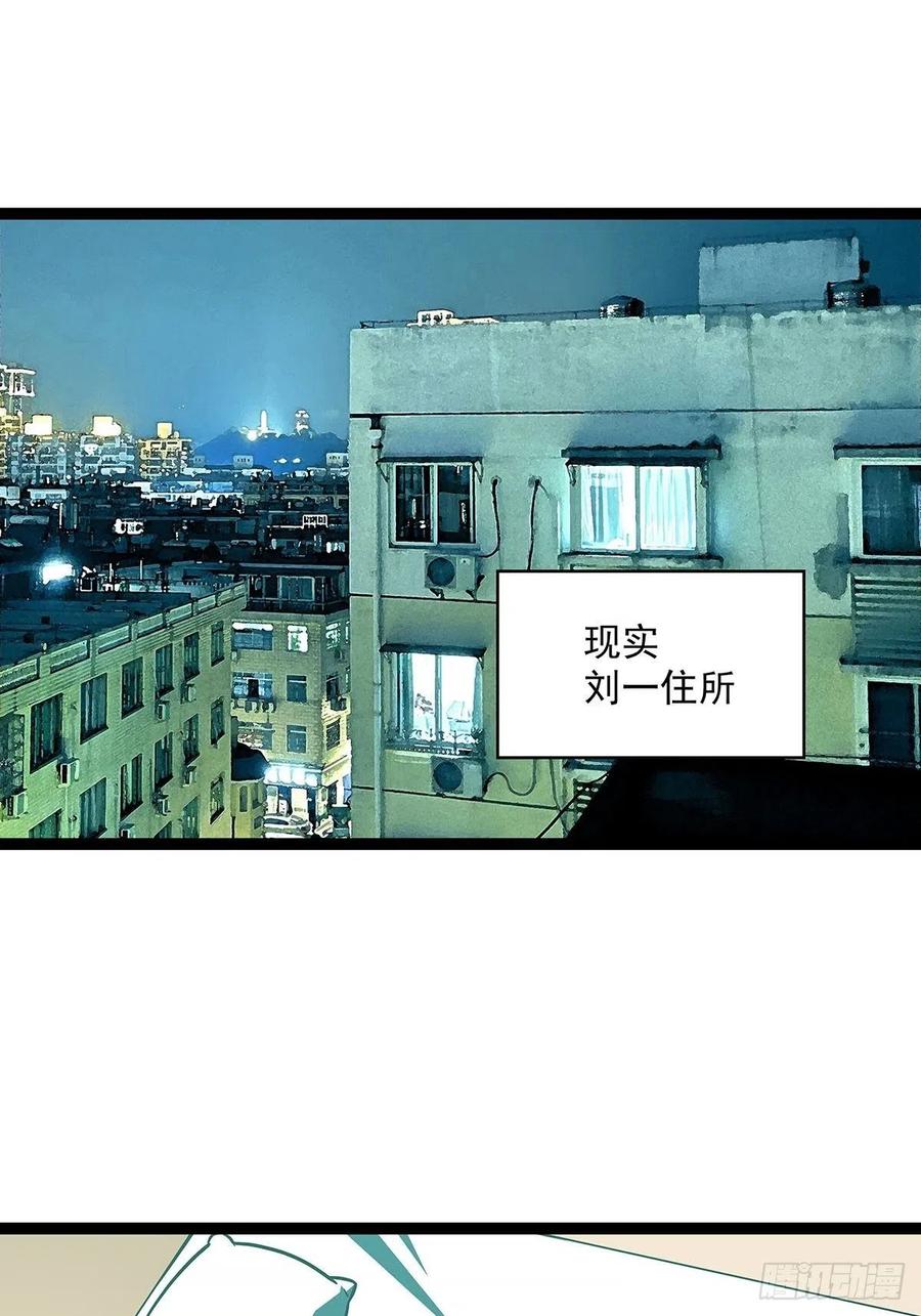集合出发【崩坏区】16