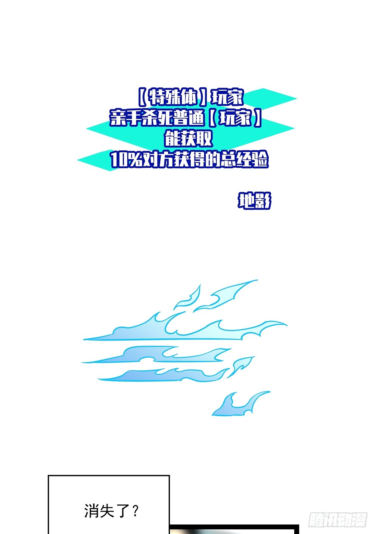 快速获取经验的方法11