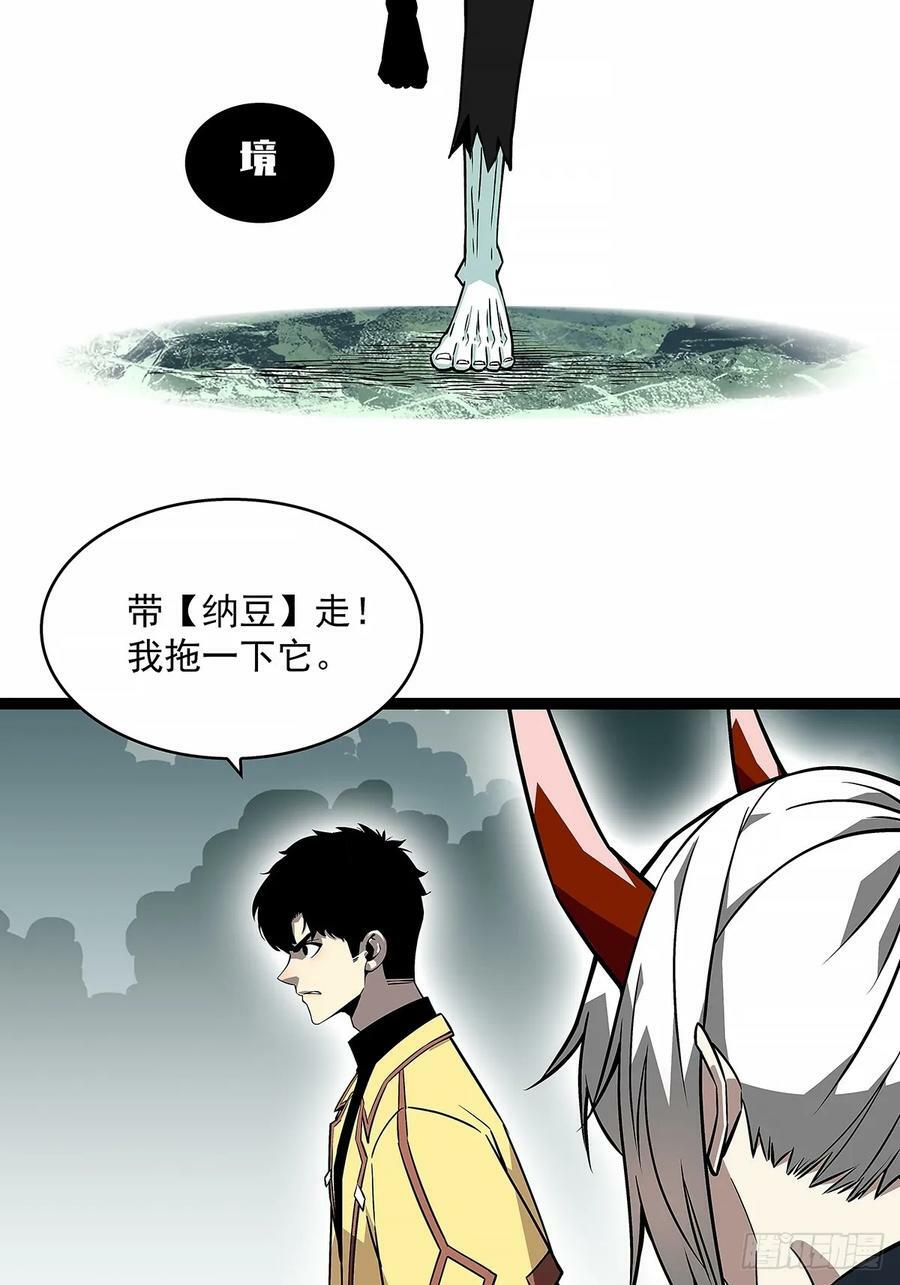 去秘境11