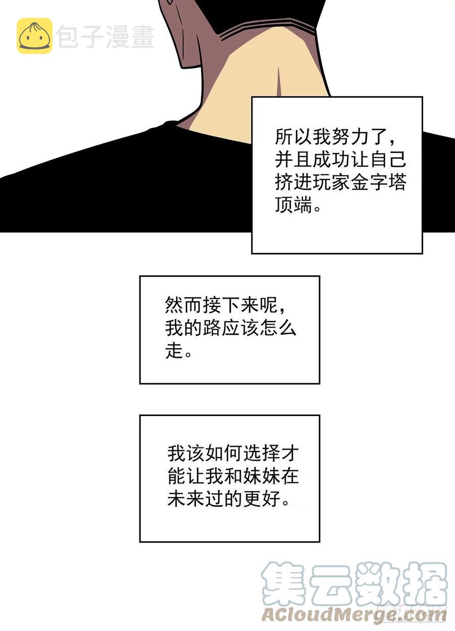 集合出发【崩坏区】21
