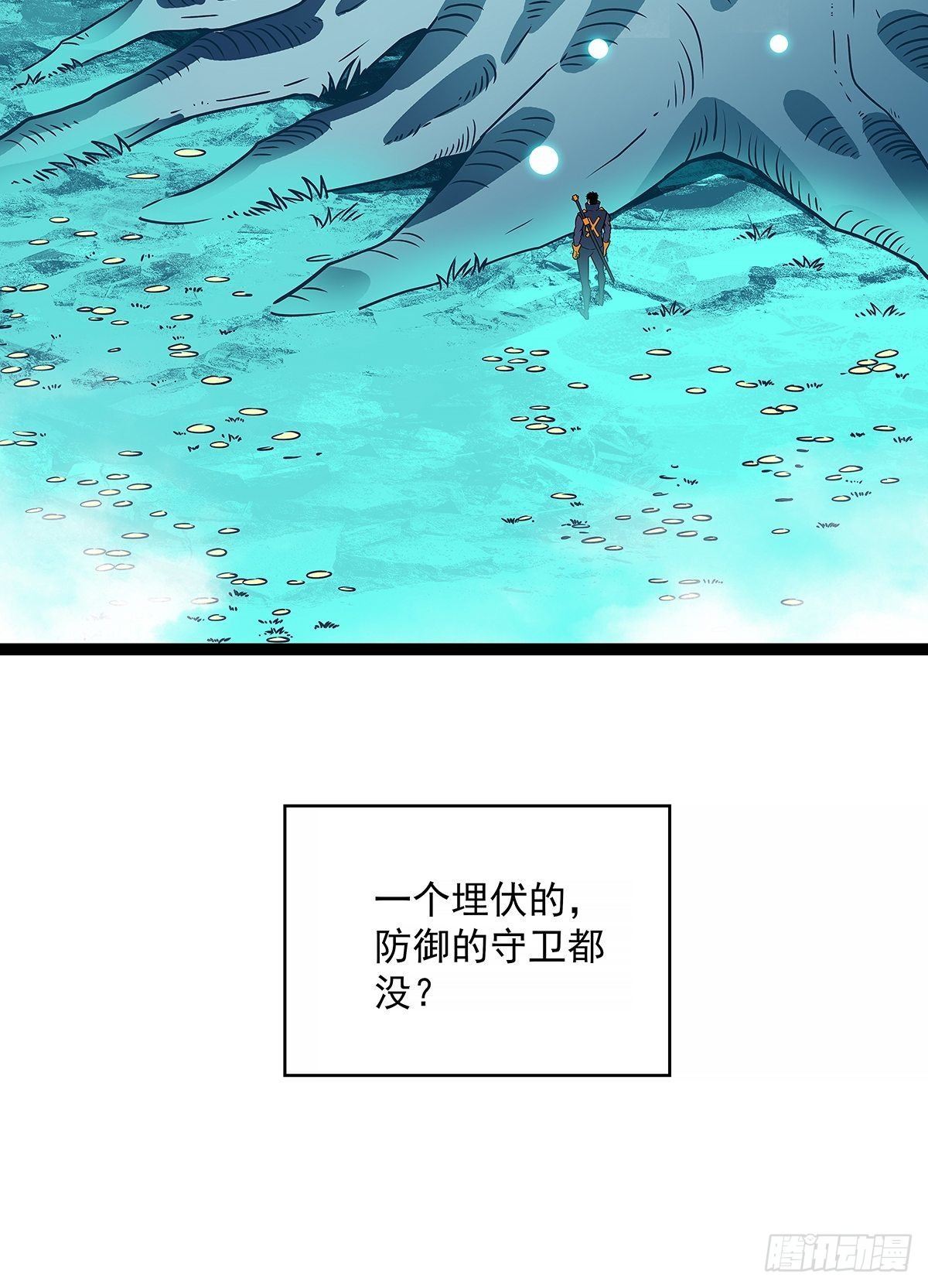 越来越低的血量及无法解决的屏障10