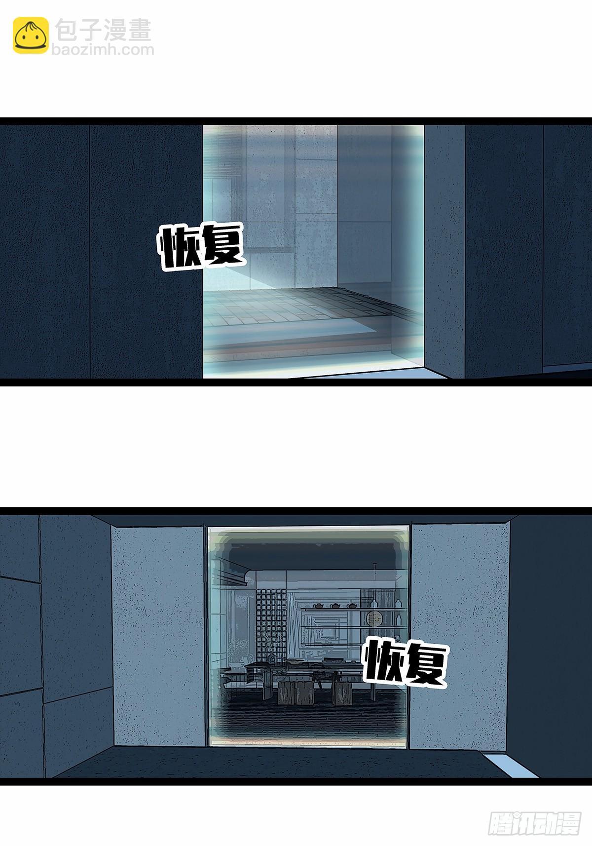 找到你了29