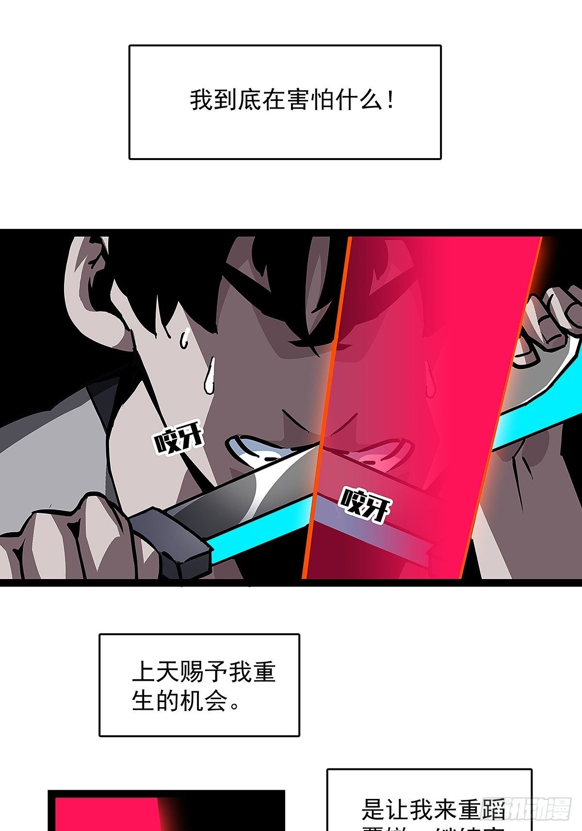 颤抖的腿36