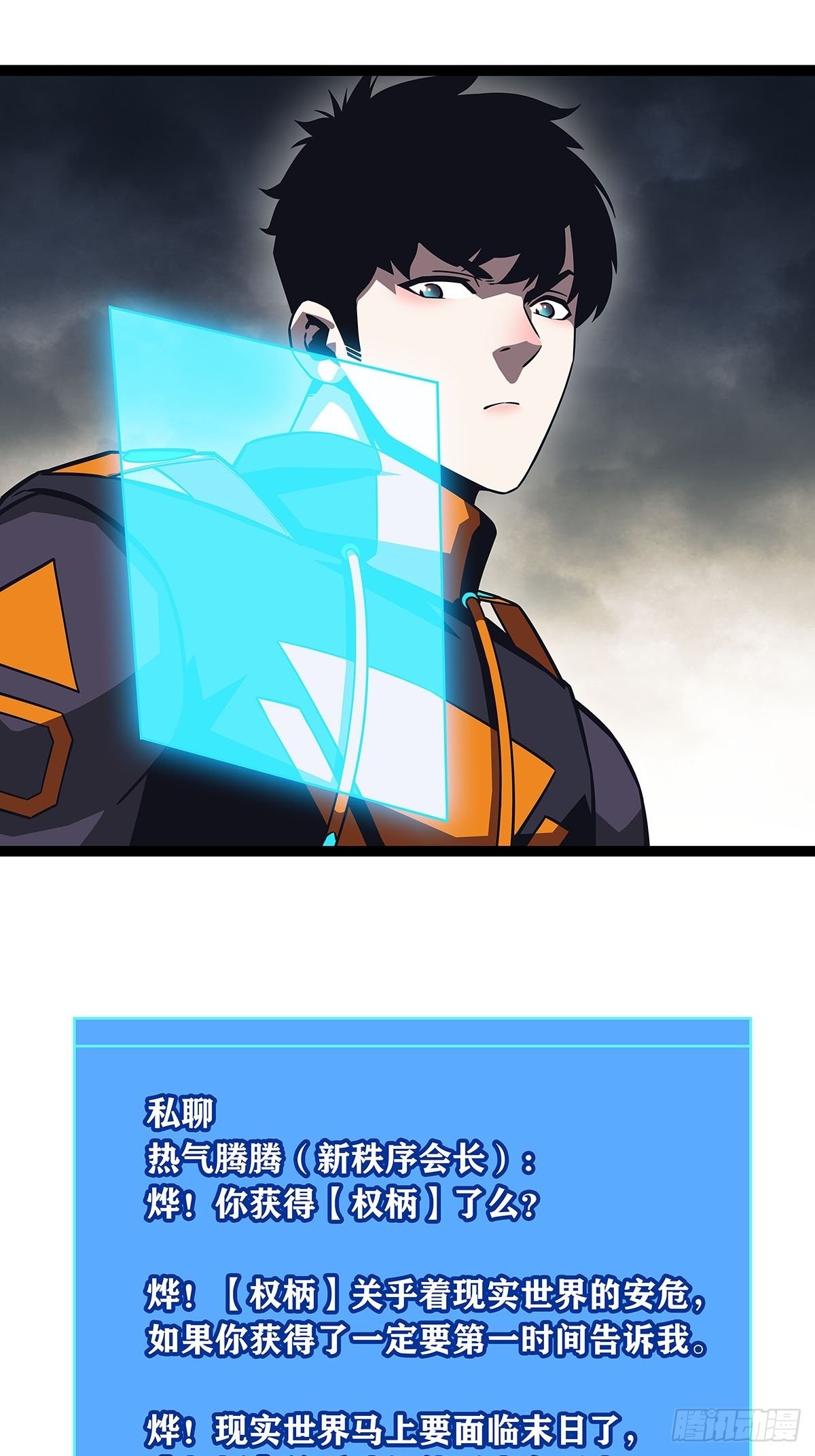 1级又如何4