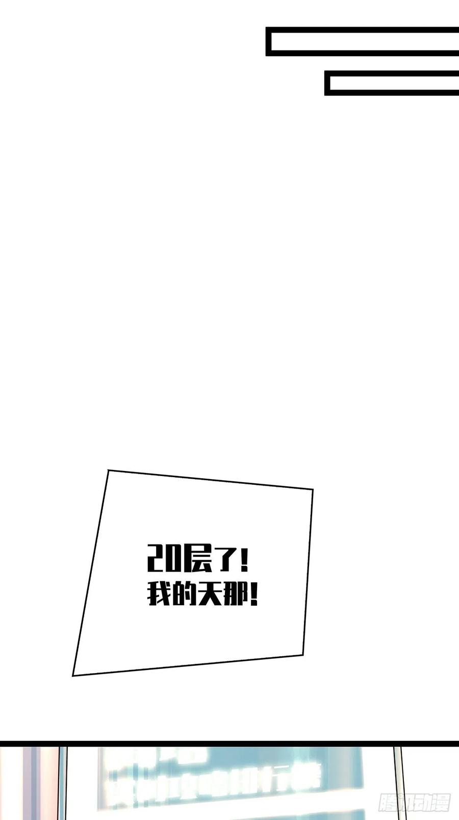 必须要赢下的挑战22