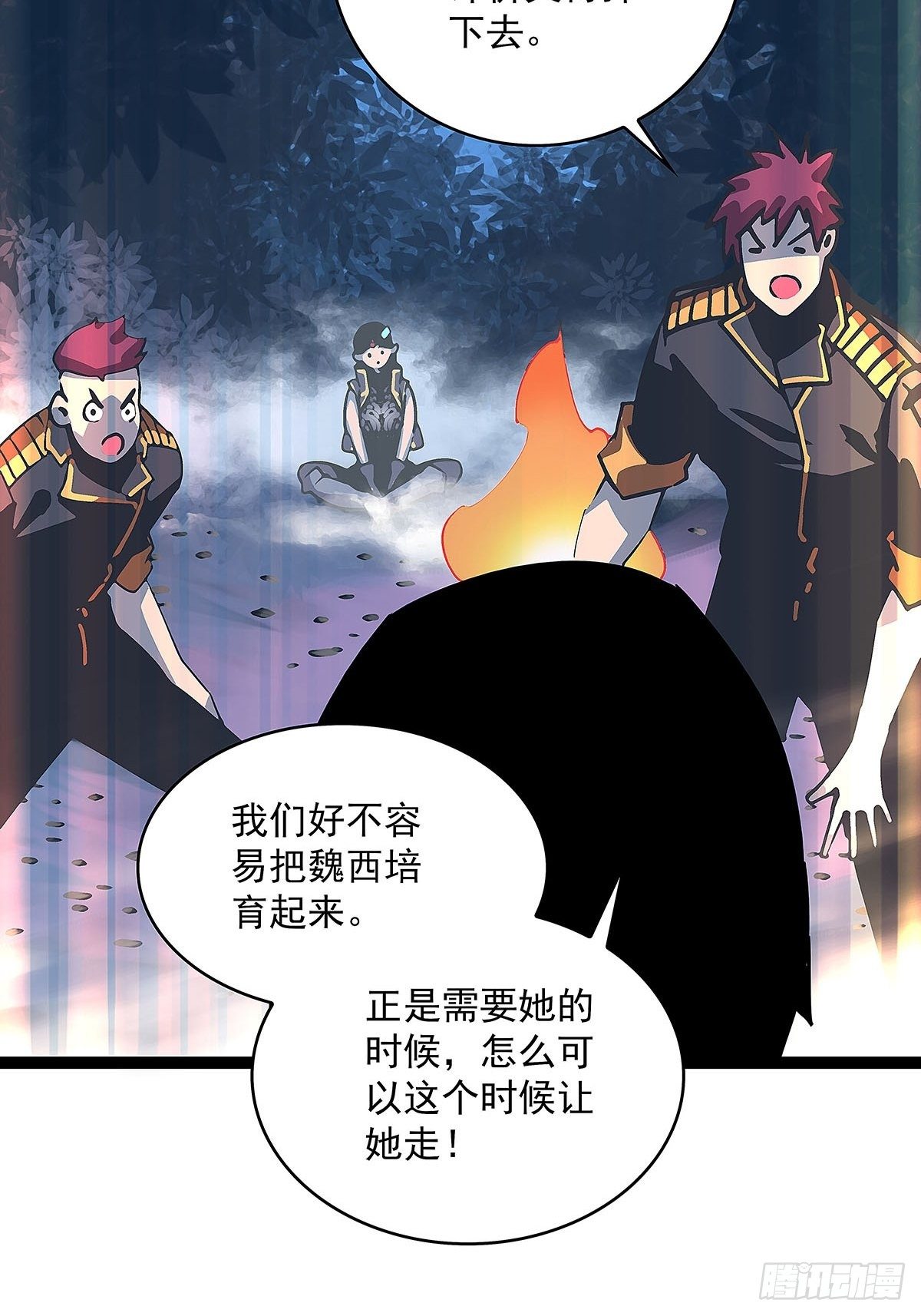 魏西8