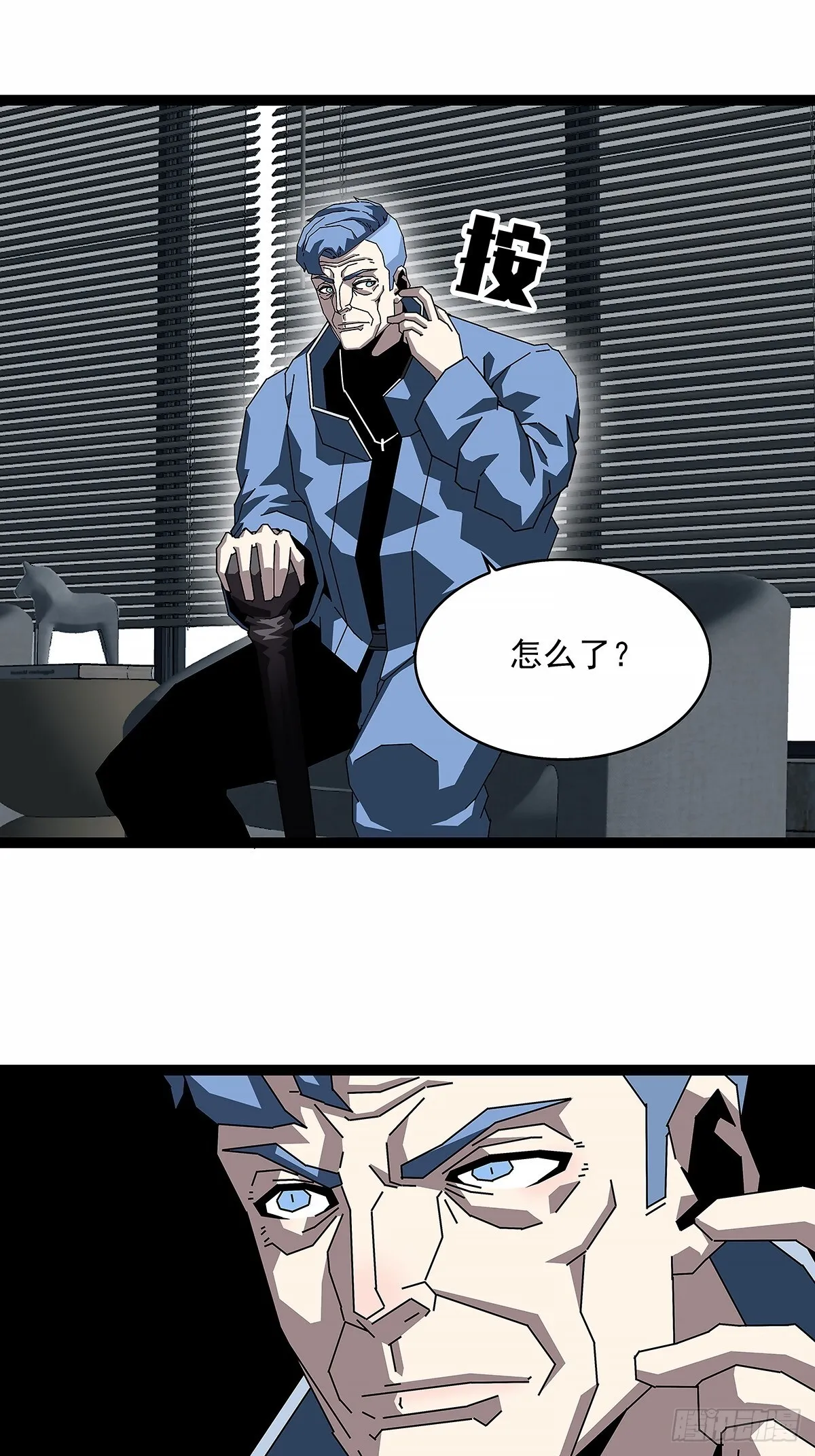 异常17