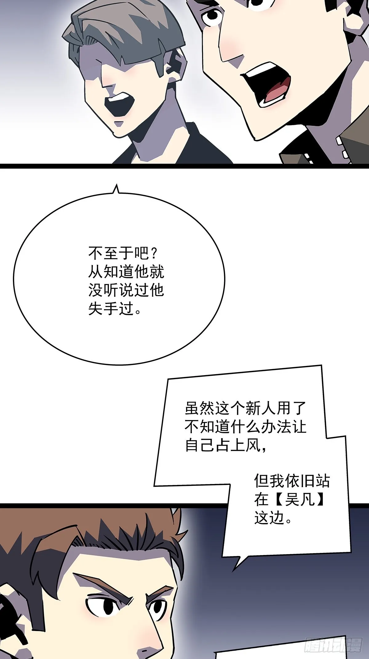 你能打败天耀么28