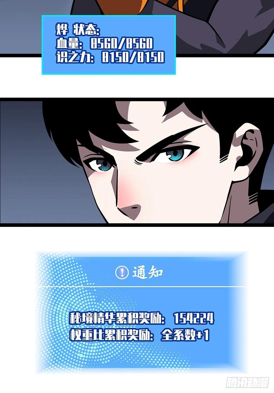 必须要赢下的挑战41