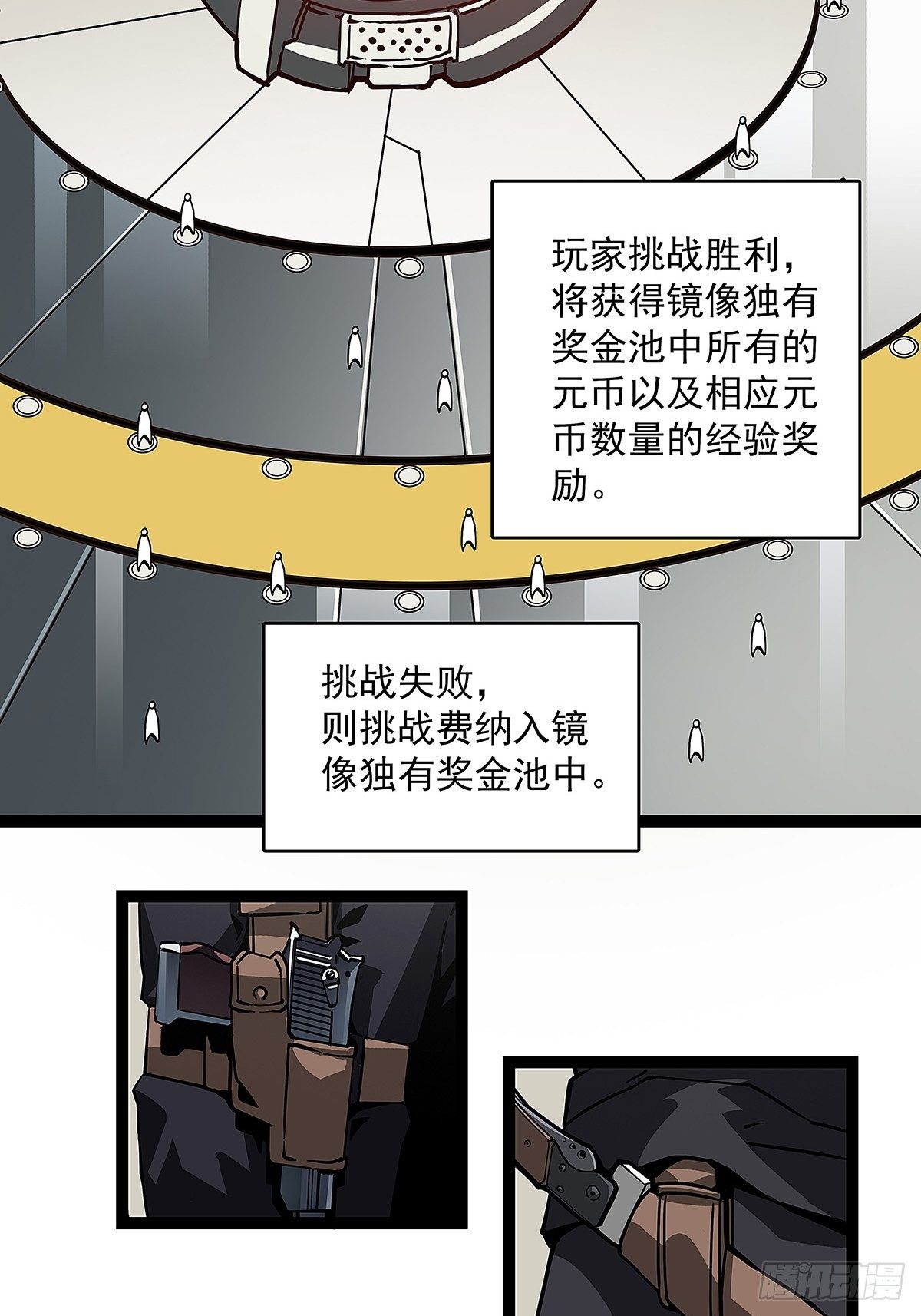 颤抖的腿7