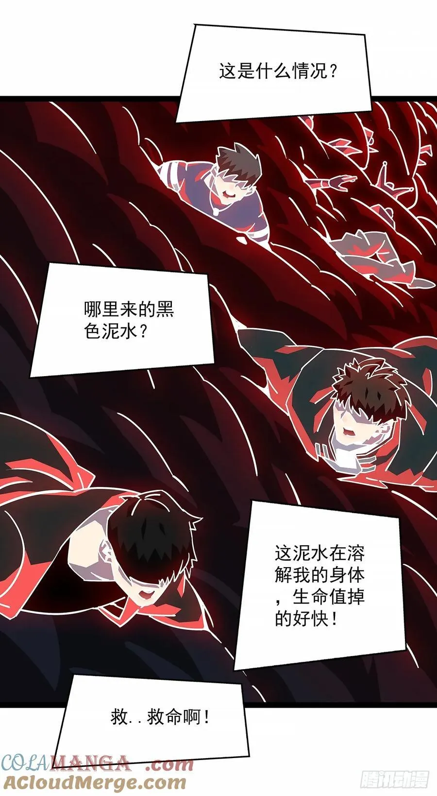 破碎的华中州36