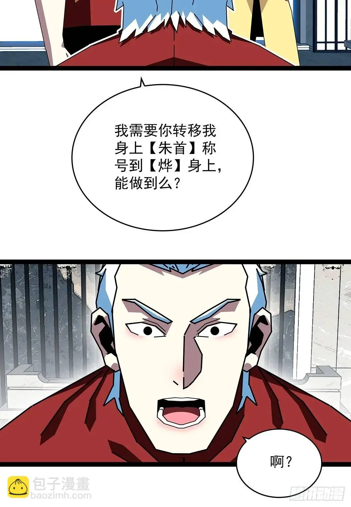 第一步完成41