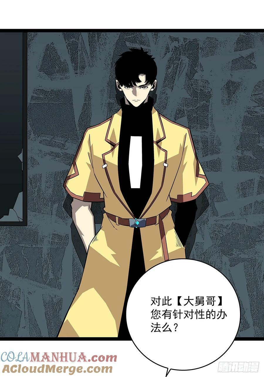 采花团队成立16