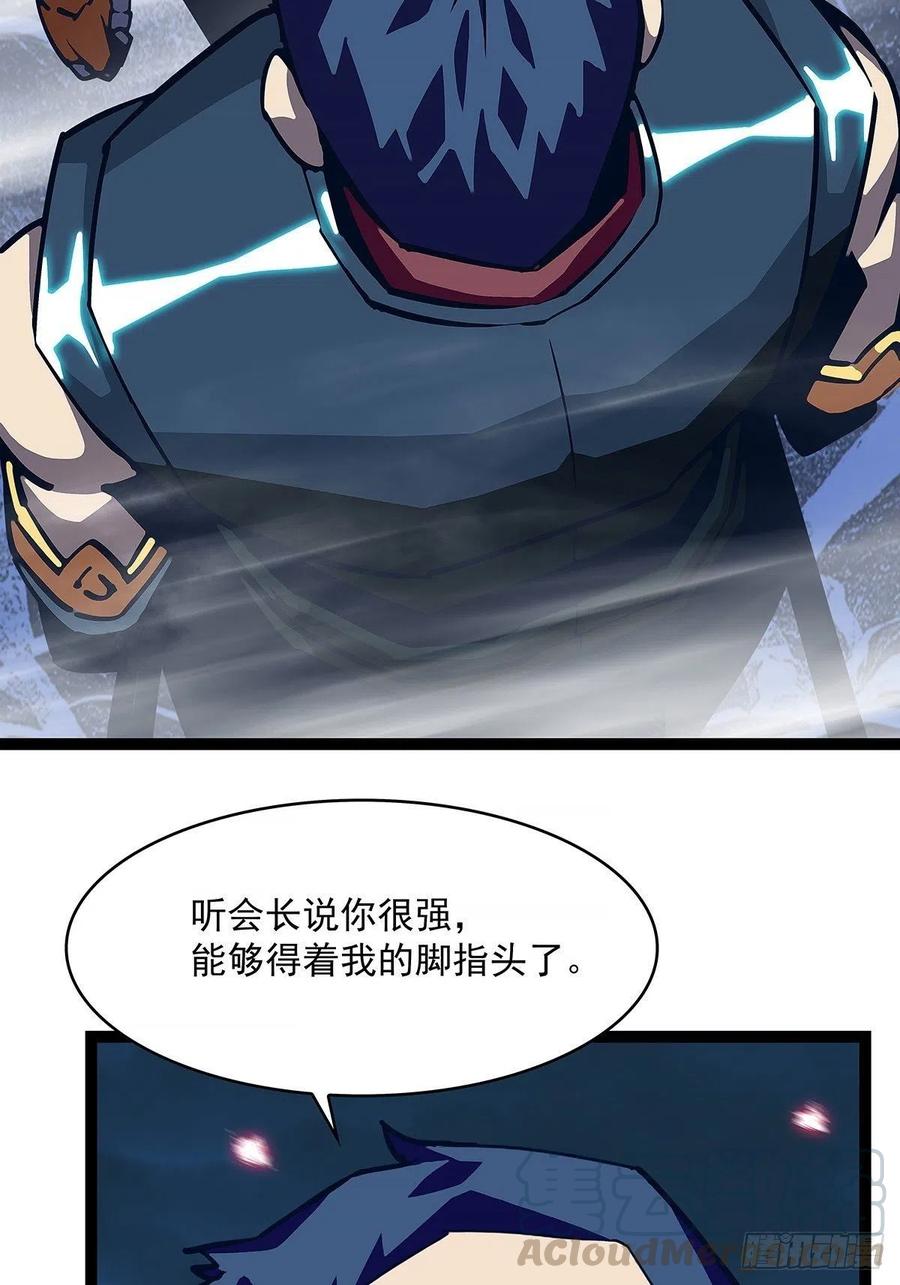 如雷登场27