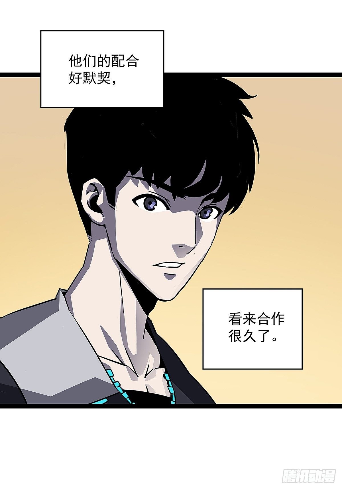 配合默契但不过如此46