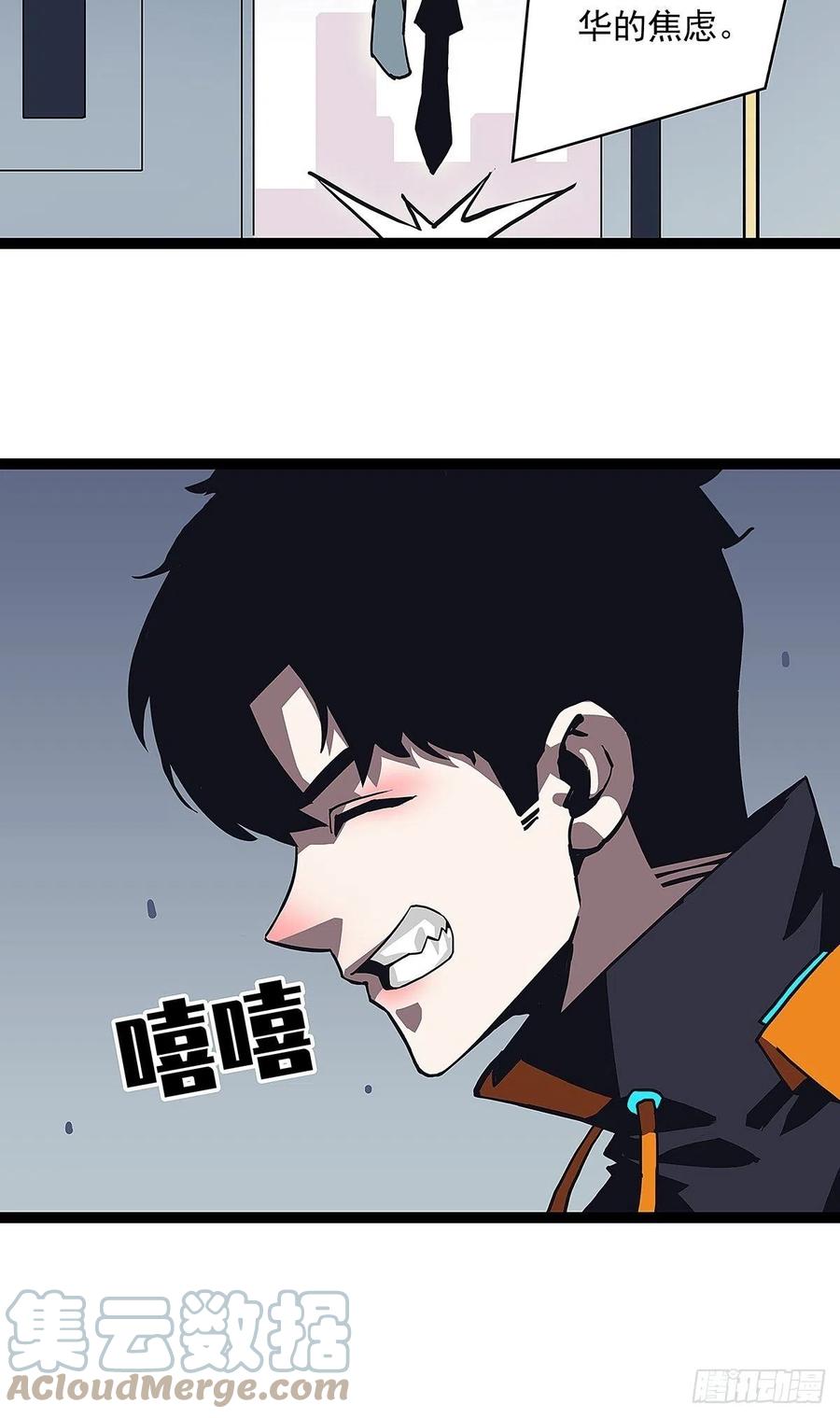 权柄27