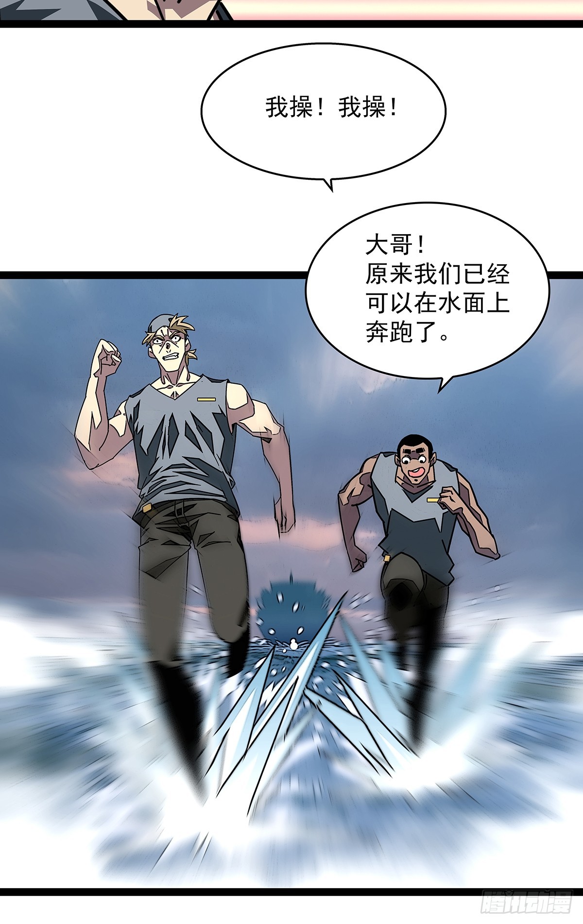 大哥你问啥我就说啥31