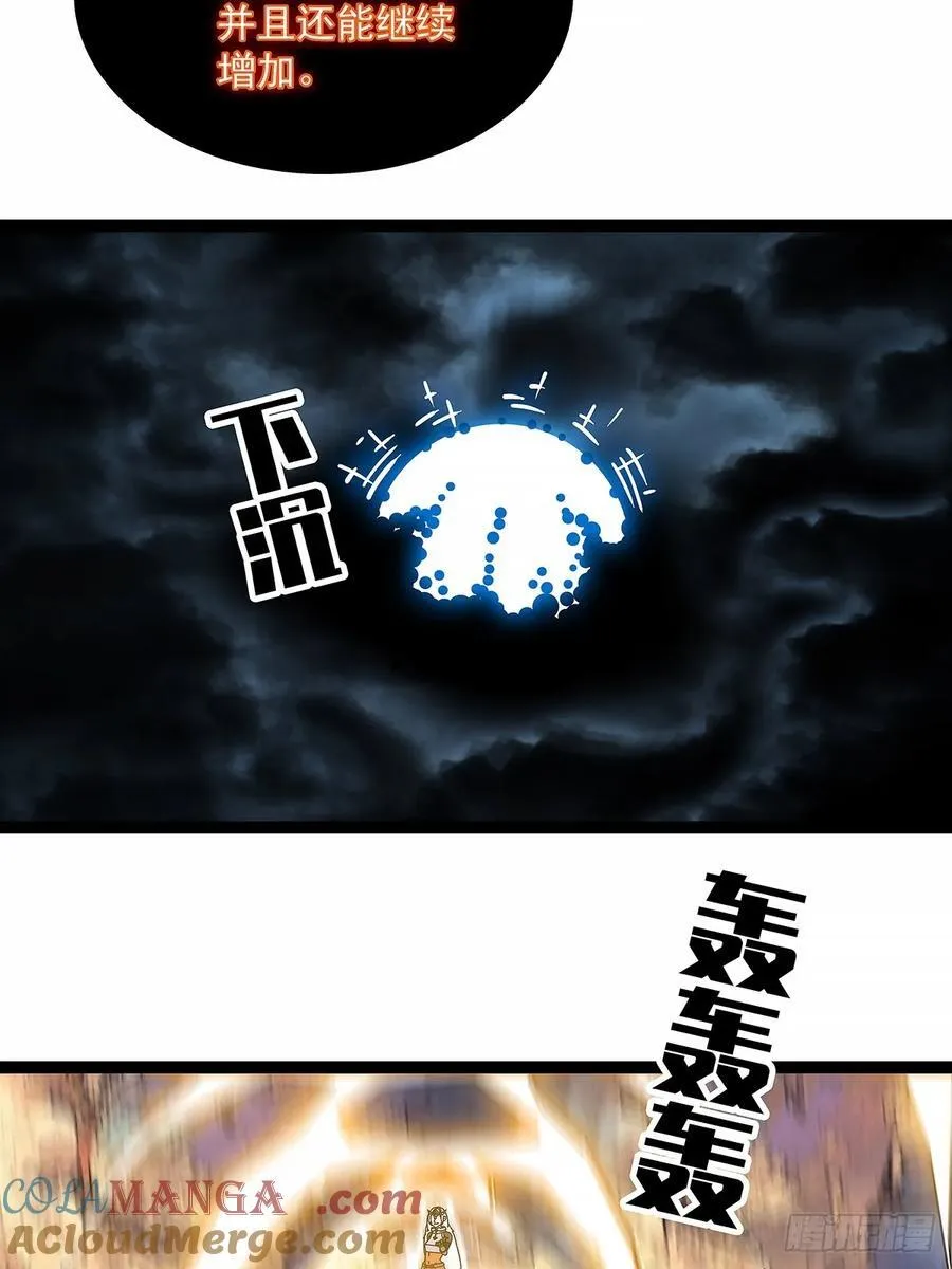 拯救世界什么的就交给你了36