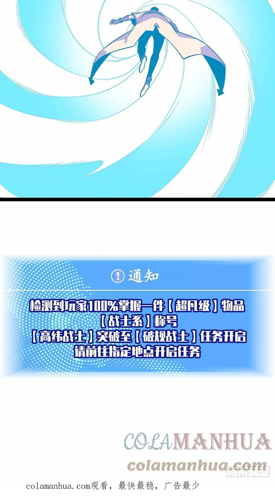 安全绳不安全51