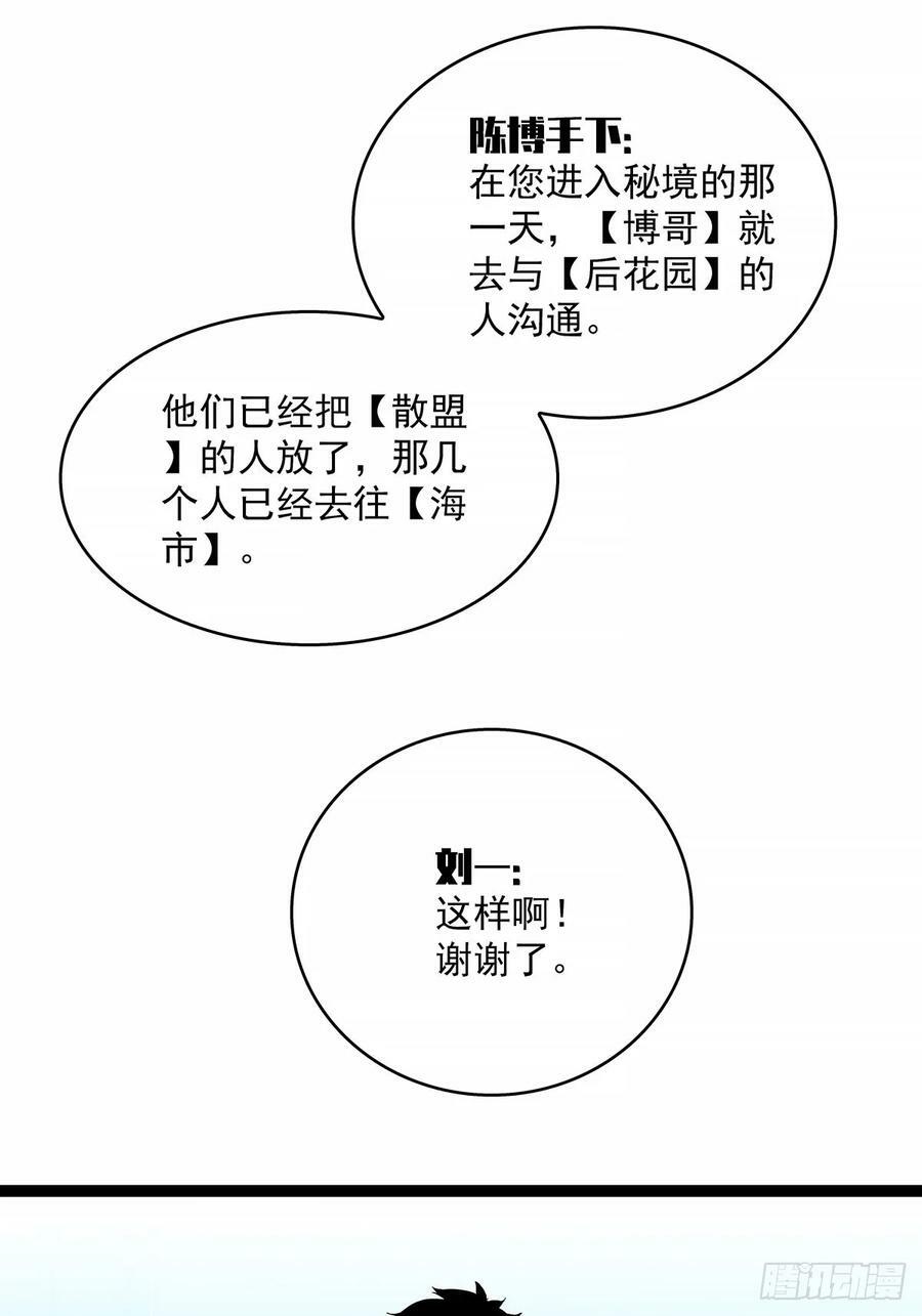 全死了15