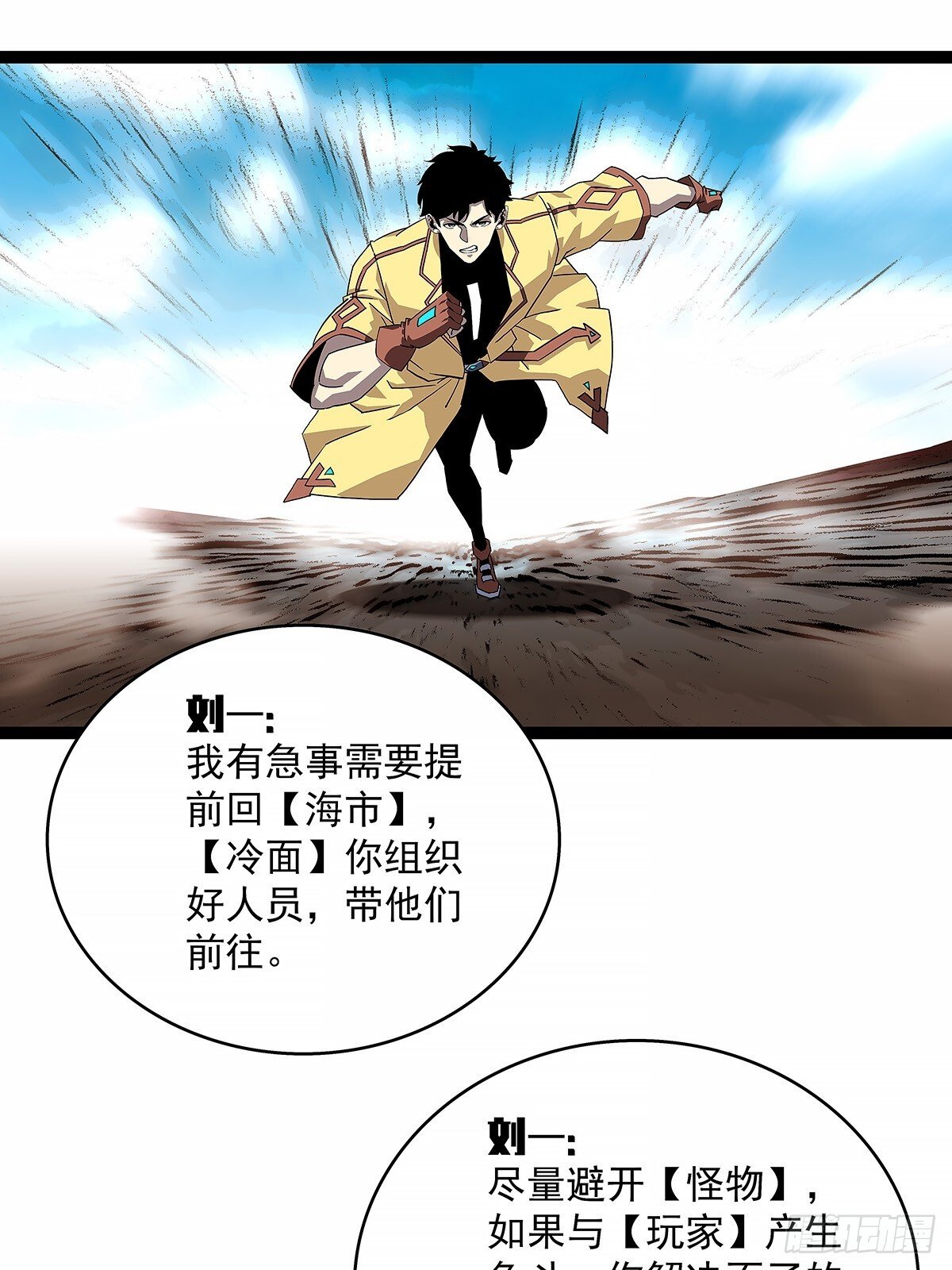 重要的事2