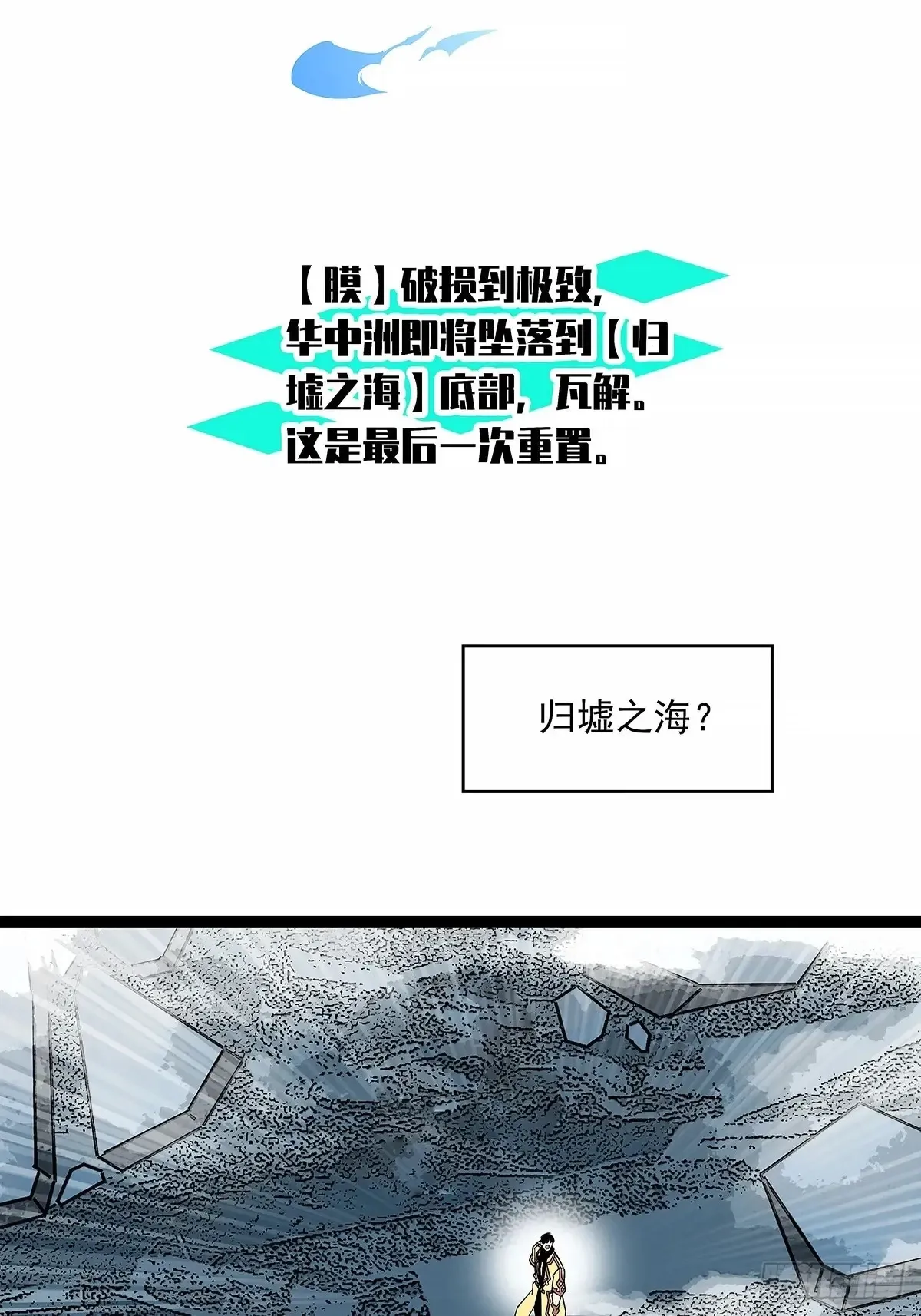 华中州外39