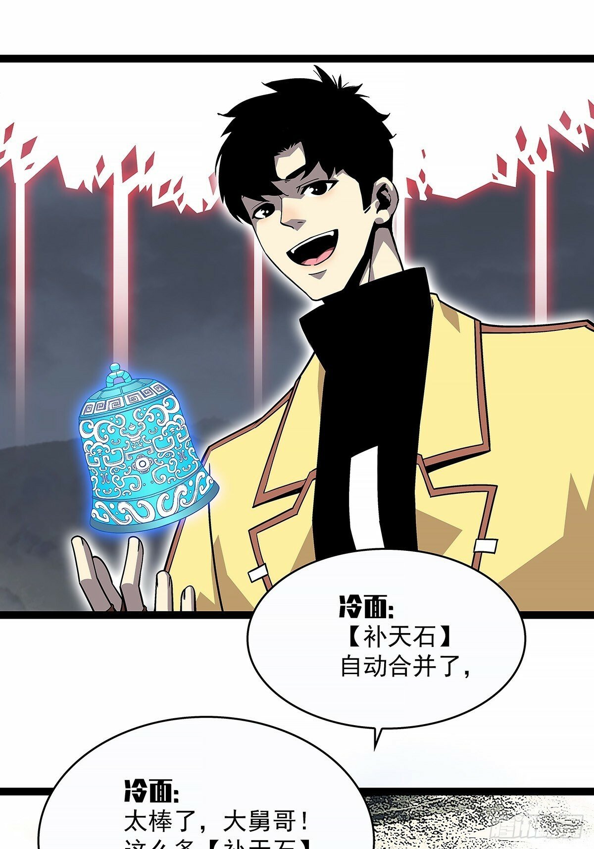 【阶段任务10：补天】完成18