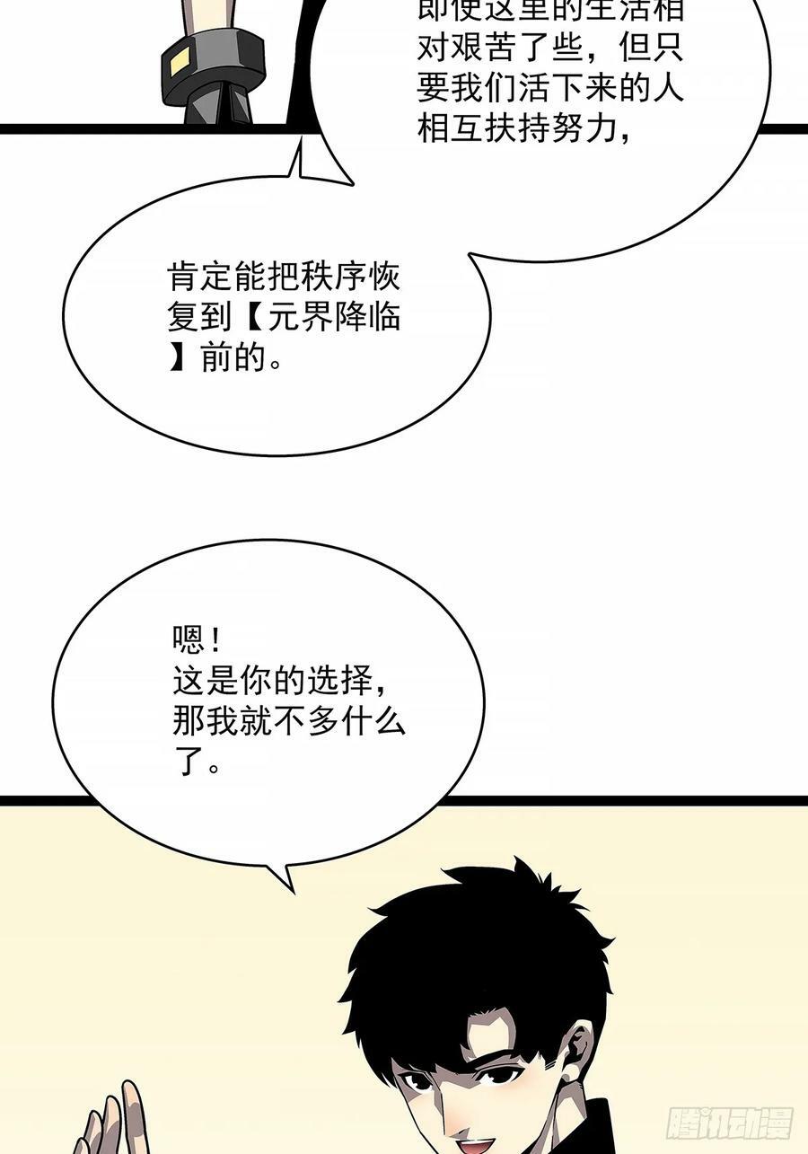 通缉？46
