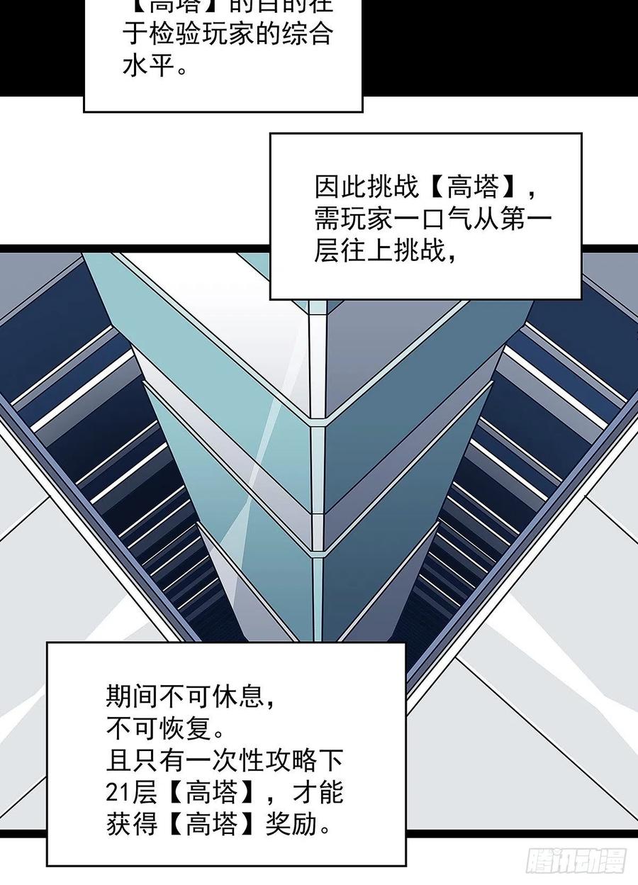 为前路做准备29